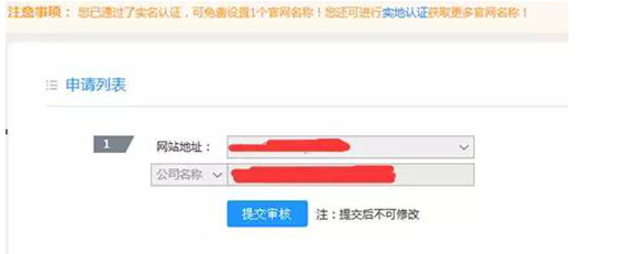 “久聞網(wǎng)官網(wǎng)認(rèn)證” 久聞網(wǎng)